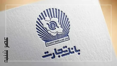 بانک تجارت